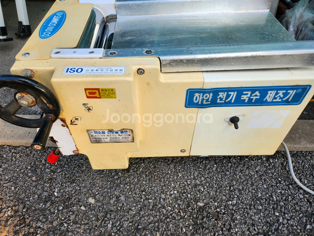 삼우 반죽 제빵 제과 제면기 전선 탈피기--1