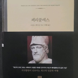 페리클레스. 김광균 시의 풍경