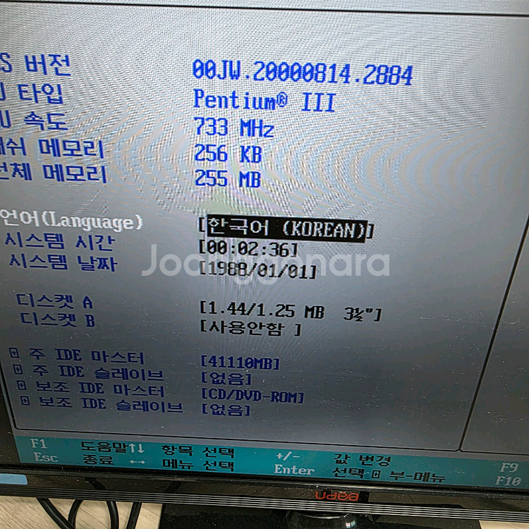 매직스테이션 M5316 윈도우xp 구형 데스크탑--0