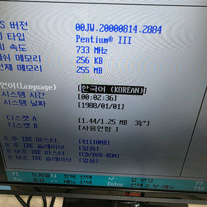 매직스테이션 M5316 윈도우xp 구형 데스크탑