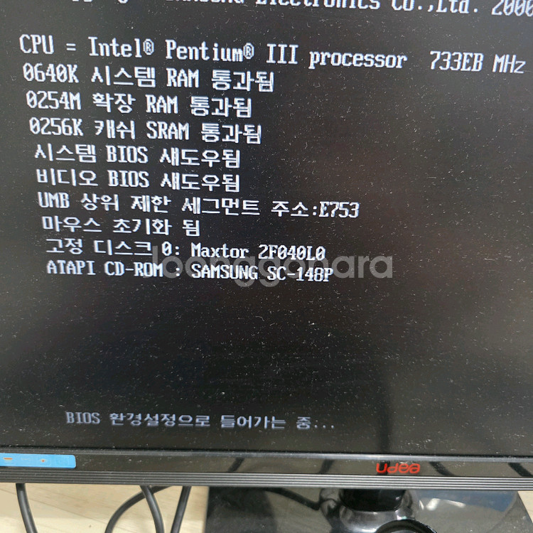 매직스테이션 M5316 윈도우xp 구형 데스크탑--1