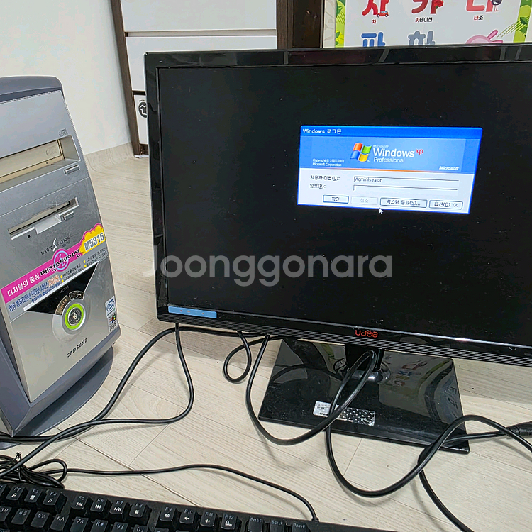 매직스테이션 M5316 윈도우xp 구형 데스크탑--4