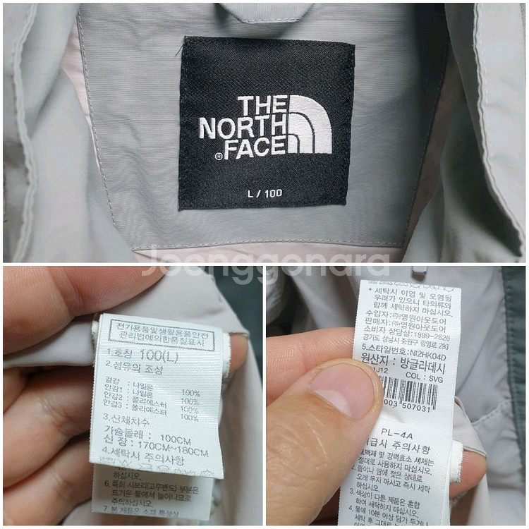 [L/100] 노스페이스 드라이벤트 바람막이/그레이--8