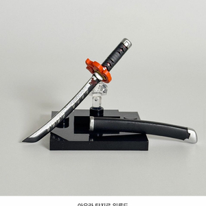 AURA 아우라 귀칼 탄지로 칼 일륜도 커스텀 레고