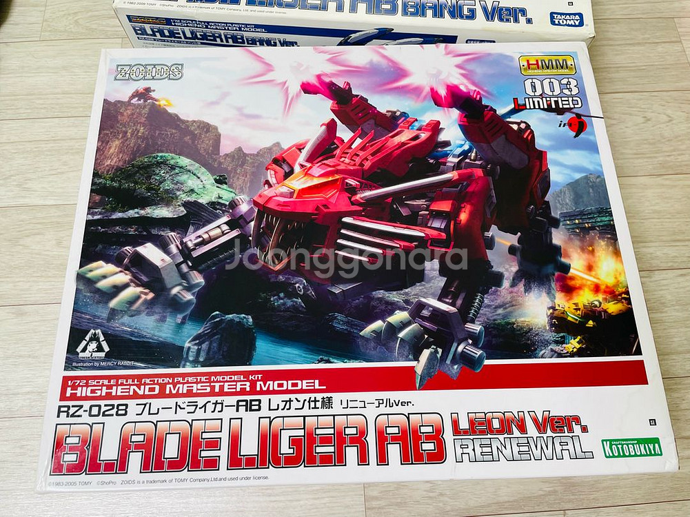 hmm 조이드 블레이드 라이거 레온 리뉴얼--0