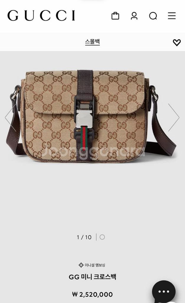 구찌 GG 미니 크로스바디백 베이지 다크 브라운--7