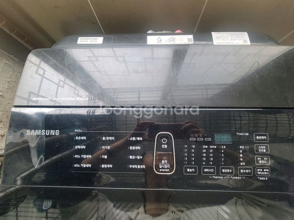 삼성 액티브워시 22.6kg 팝니다--1