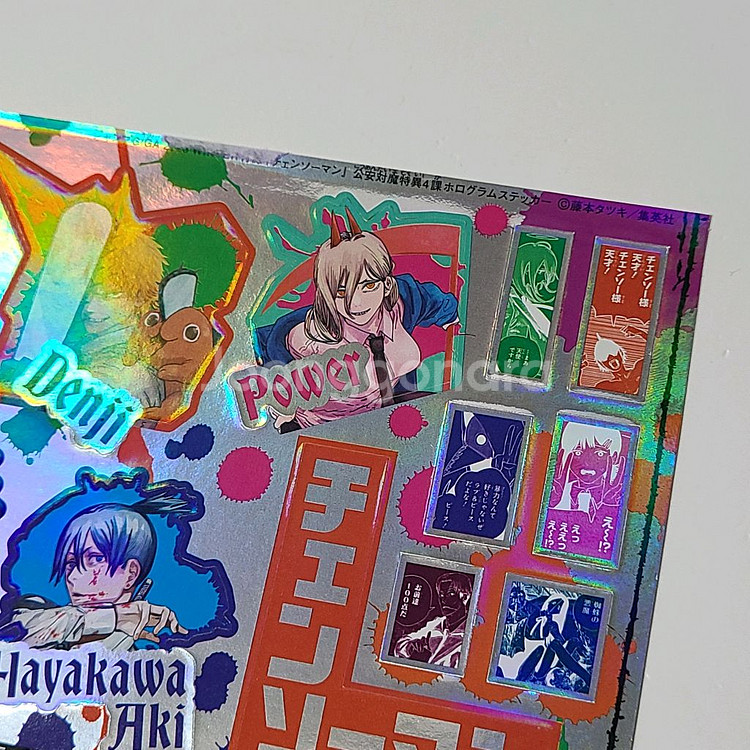 체인소맨 점프 기가 한정 원화 홀로그램 스티커 씰--2