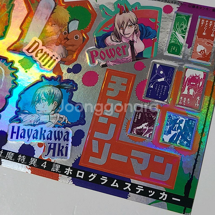 체인소맨 점프 기가 한정 원화 홀로그램 스티커 씰--4