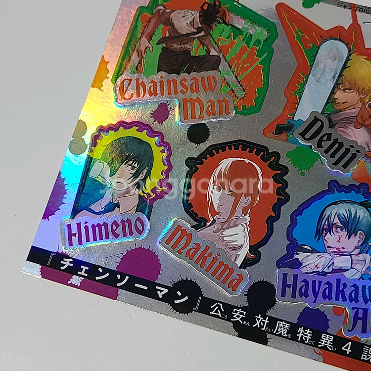 체인소맨 점프 기가 한정 원화 홀로그램 스티커 씰--3