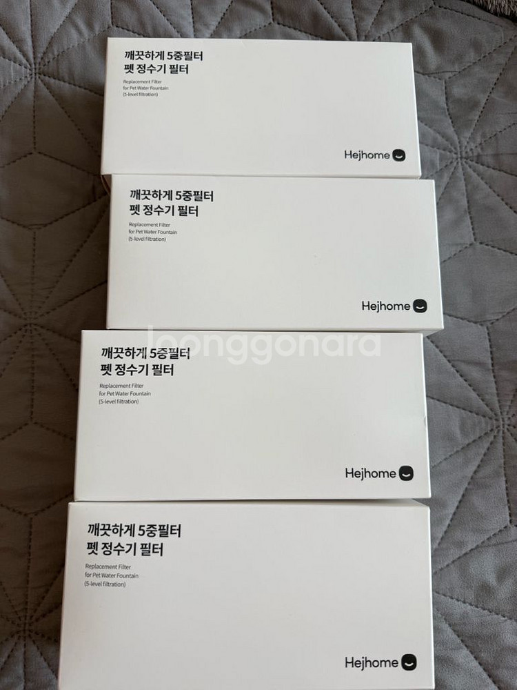 헤이홈 펫정수기 5중필터--0
