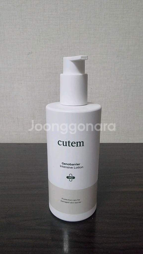 큐템 제노베리어 인텐시브 로션 엠디--1