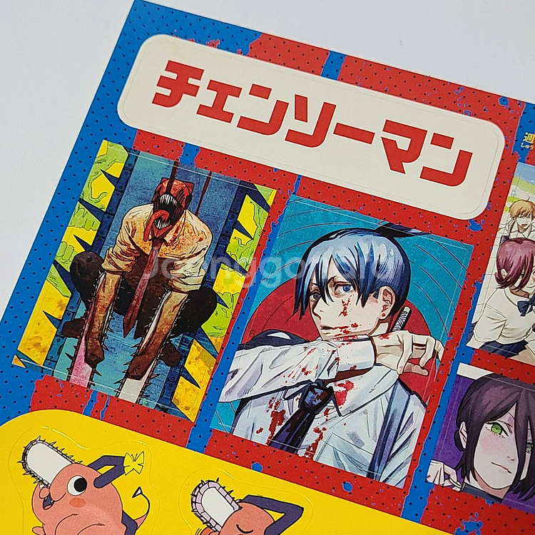 체인소맨 점프 한정 원화 스티커 씰--1