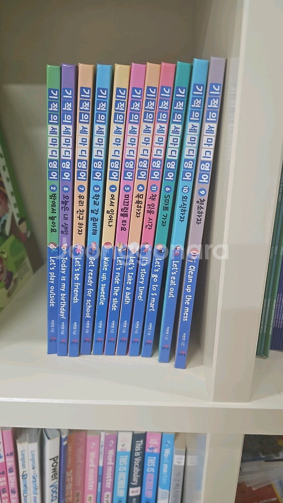 슈퍼맘 기적의 세마디영어--0