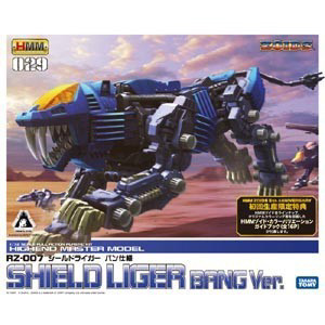 hmm 조이드 실드라이거 BANG