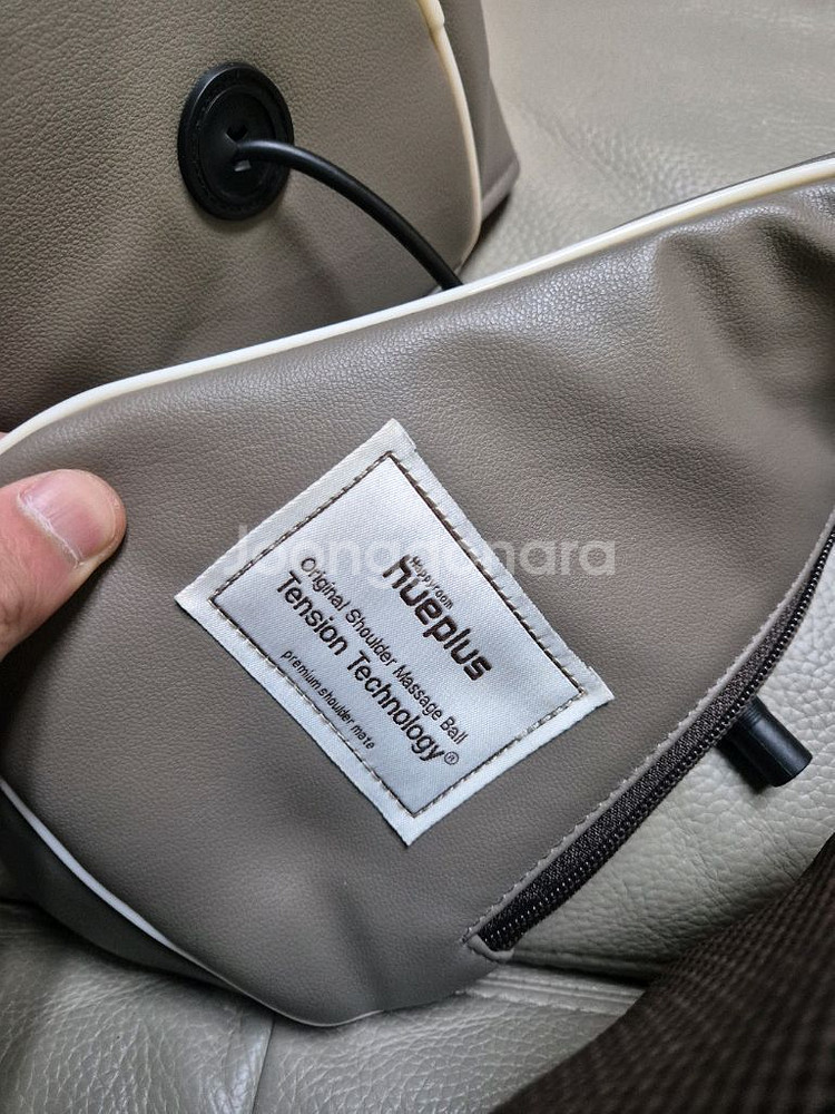 휴플러스 목어깨 안마기 HPR-150--2