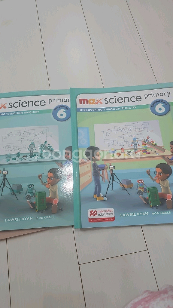 슈퍼맘 맥스사이언스--2