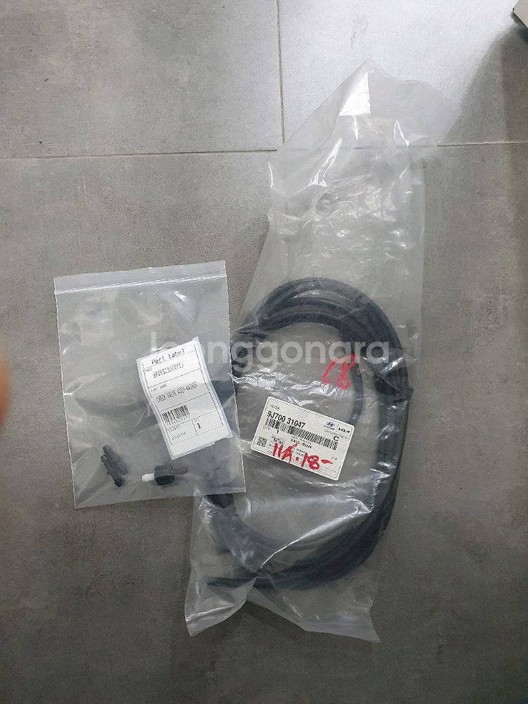 매직비전 와이퍼--1