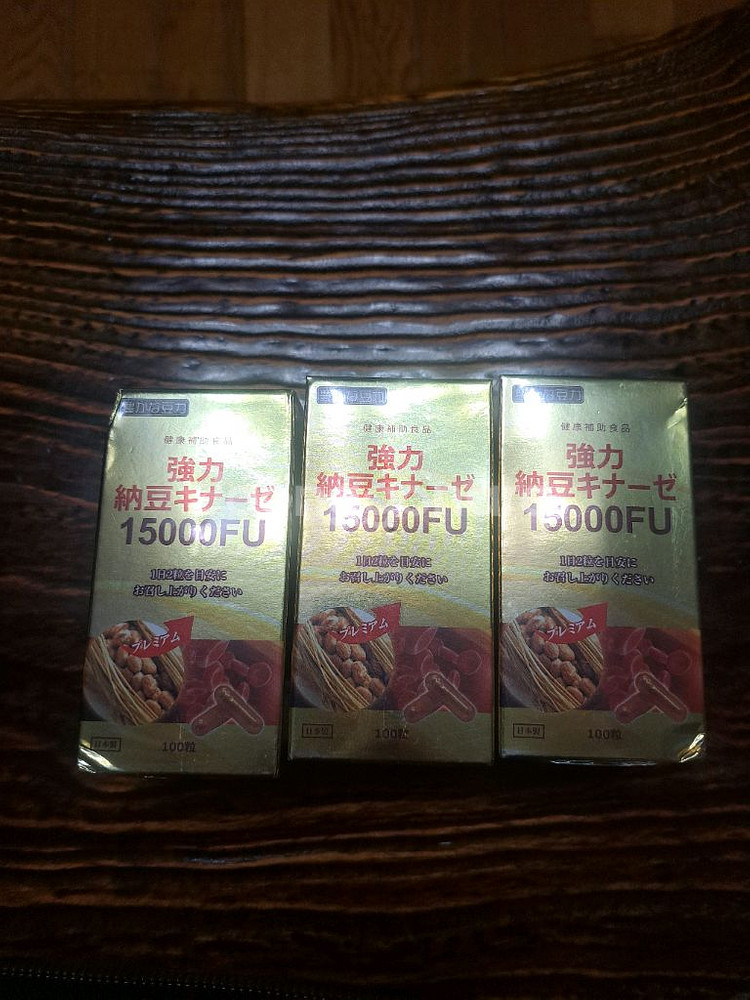 일본 강력 나토키나제15000 3병--0