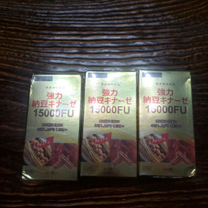 일본 강력 나토키나제15000 3병