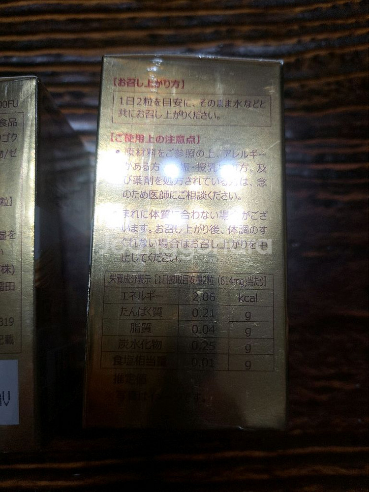 일본 강력 나토키나제15000 3병--2