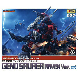 hmm 조이드 제노사우러 레이븐