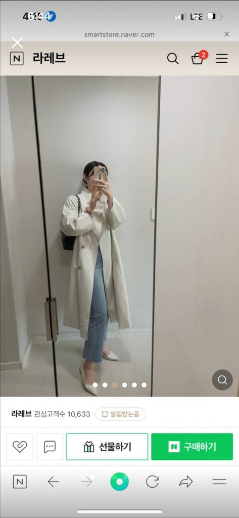 라레브 브론즈 트렌치코트--1