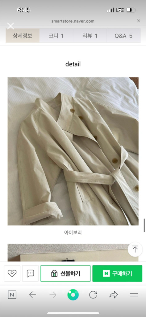 라레브 브론즈 트렌치코트--3