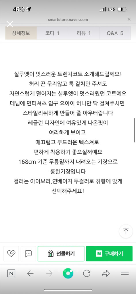 라레브 브론즈 트렌치코트--4