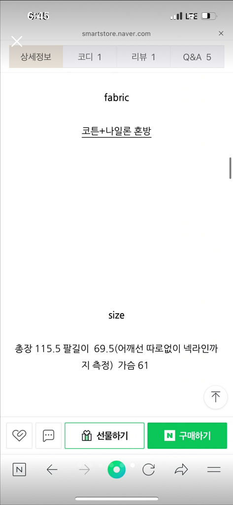 라레브 브론즈 트렌치코트--5