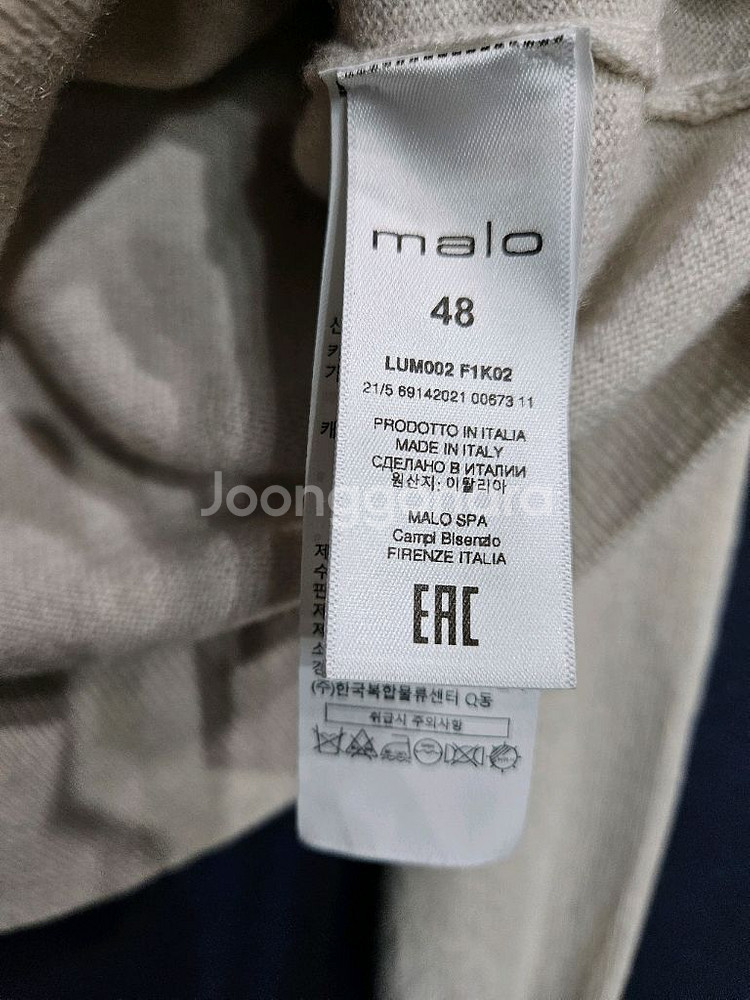 말로 아이보리 남성 95 캐시미어 100% 터틀넥 니트--7