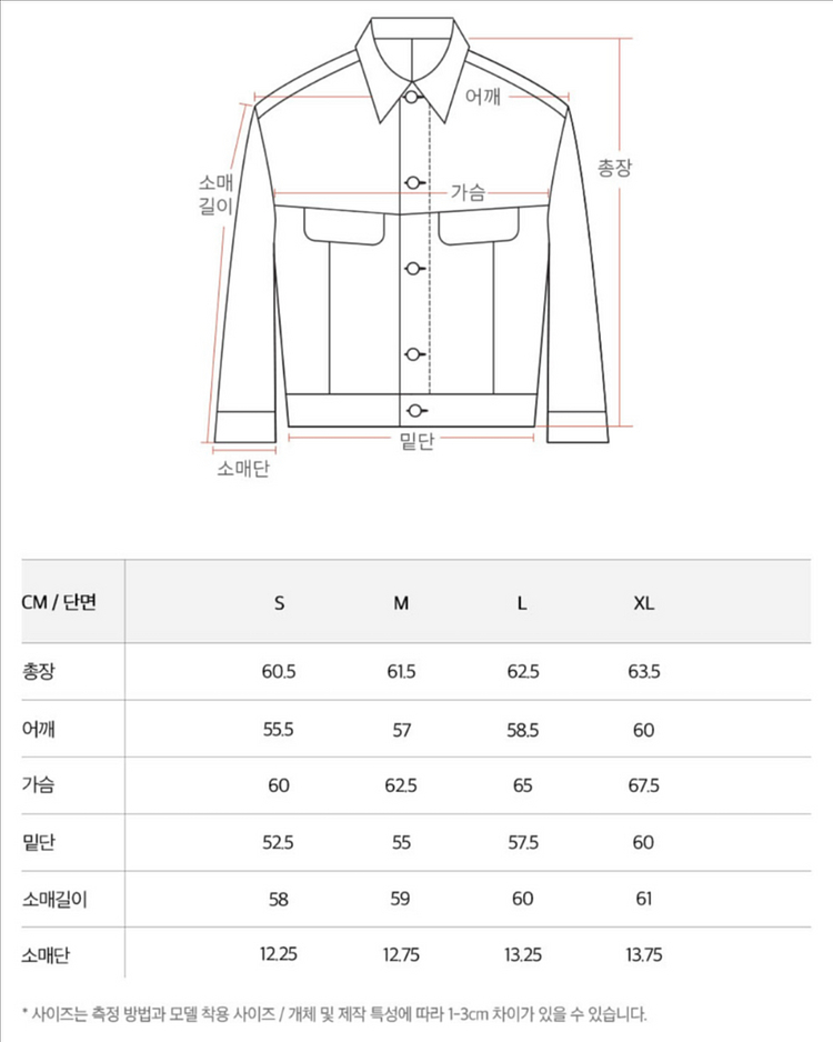 플랙 데님자켓 청자켓 아이보리--4