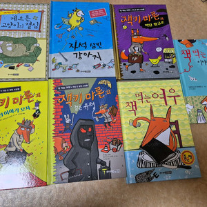 박스개봉새책!!책먹는여우시리즈7권