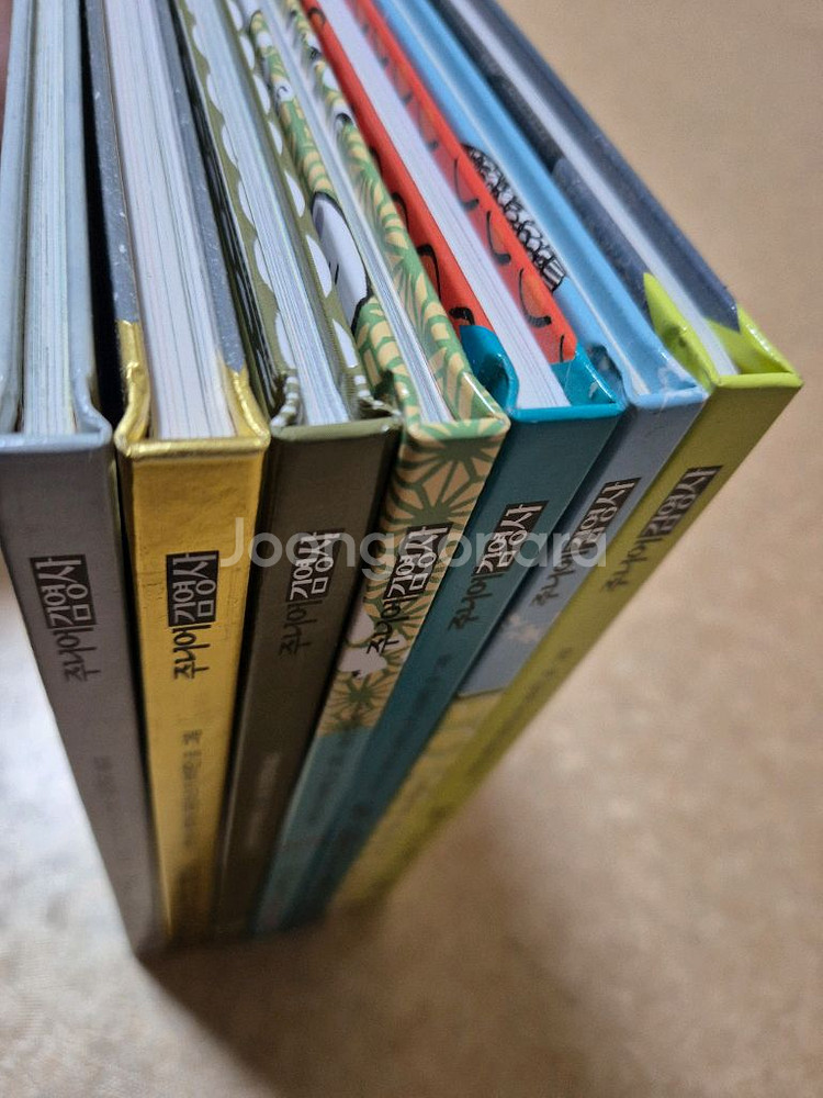 박스개봉새책!!책먹는여우시리즈7권--5