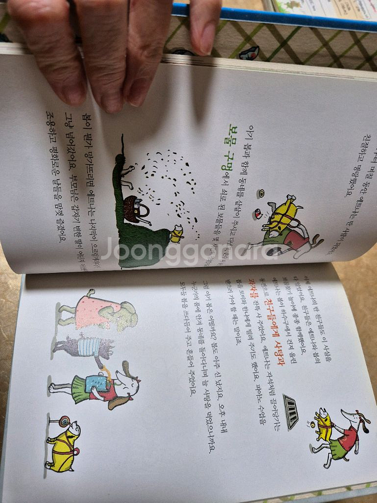 박스개봉새책!!책먹는여우시리즈7권--6