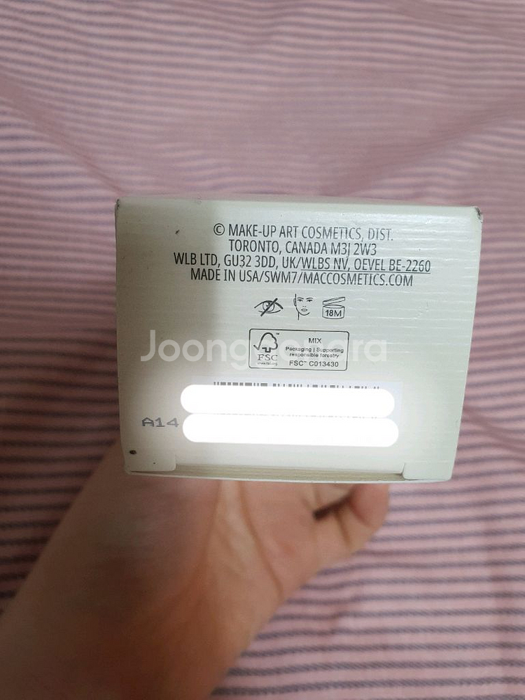 (네고,~27년1월1일) 맥 하이퍼리얼 클렌징폼--3