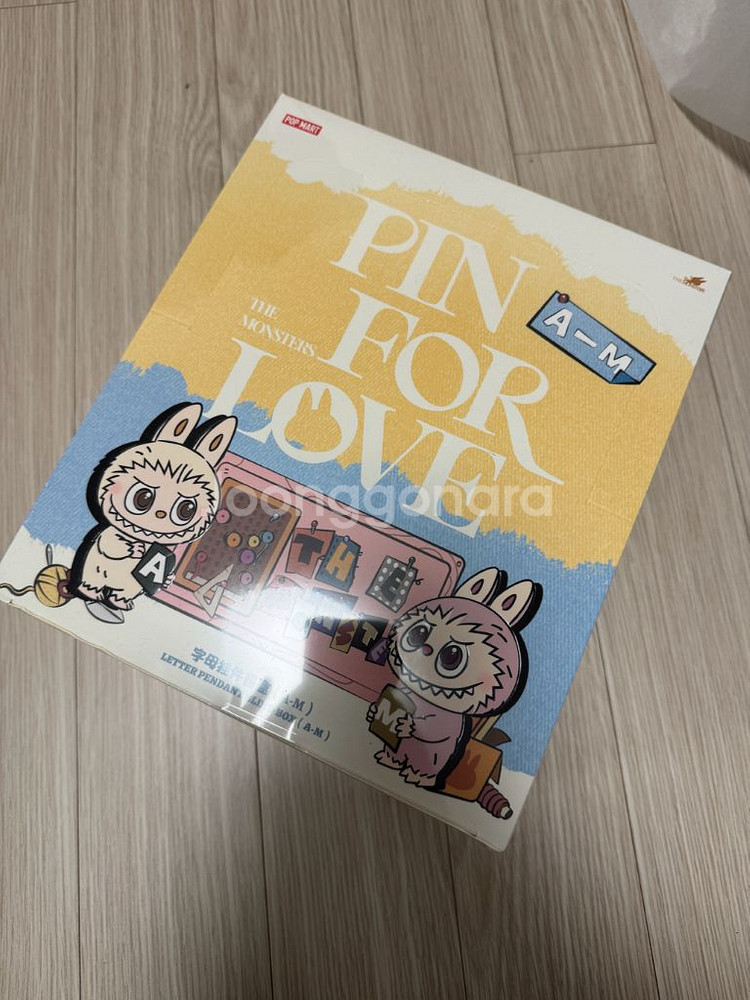 라부부 4세대 내마음속 비밀번호 미니키링 알파벳 이니셜--0