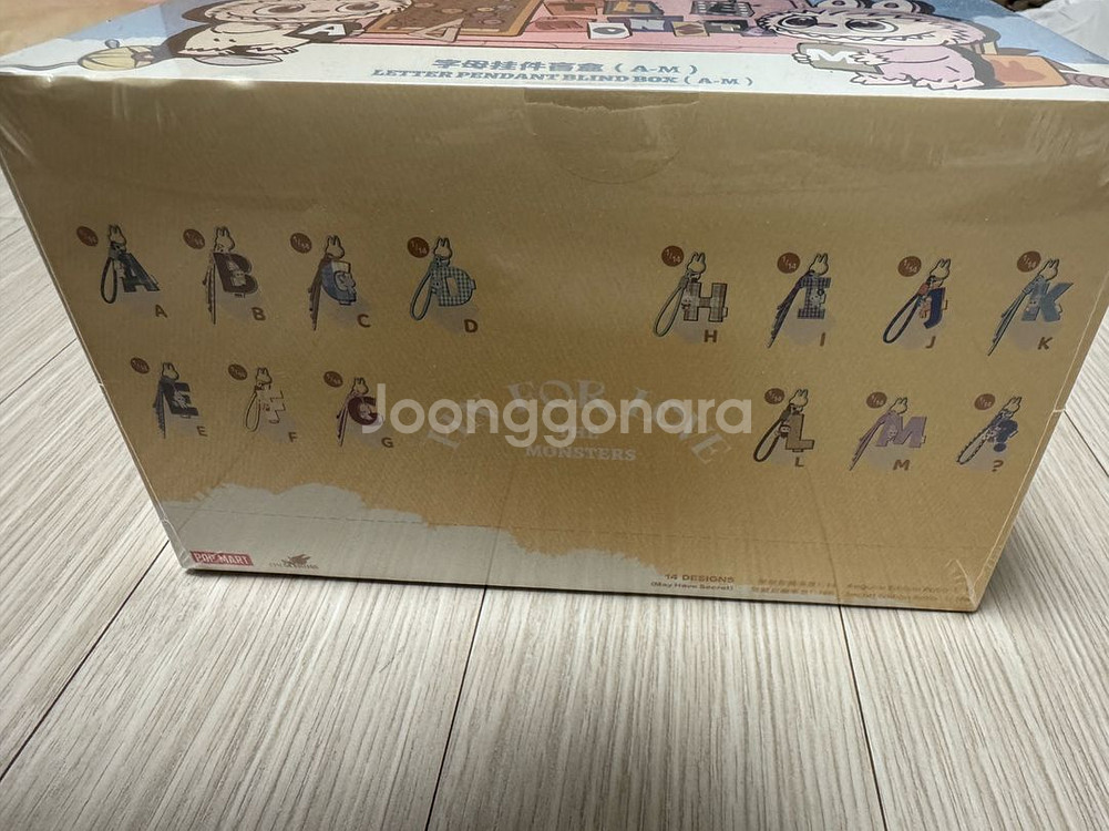 라부부 4세대 내마음속 비밀번호 미니키링 알파벳 이니셜--1