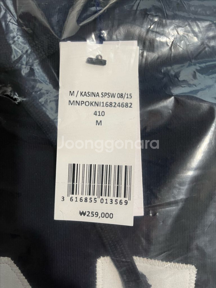 카시나 폴로 랄프로렌 후드 맨투맨--3