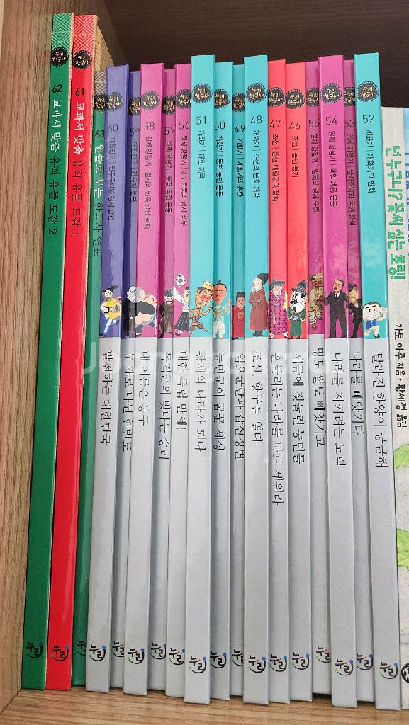 누리한국사 64권 (최근 구매)--0