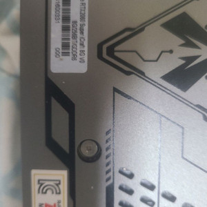 2060super 27년 3월까지 as