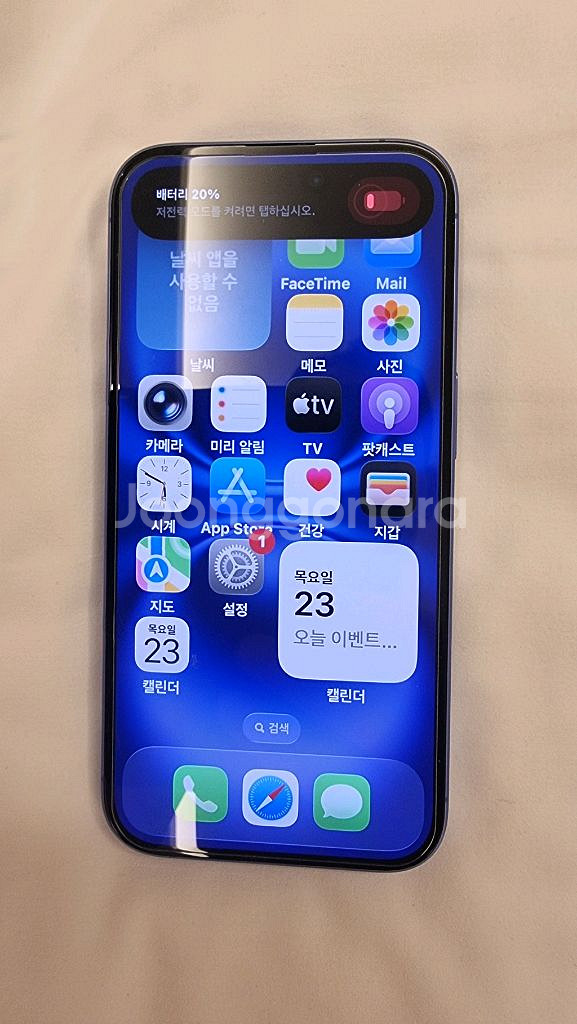 아이폰 13프로맥스--2