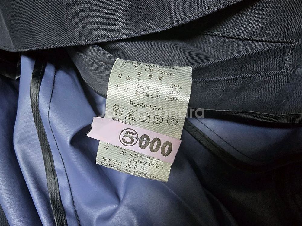 컨셉원 트렌치 코트 네이비 L 새제품 팝니다--5