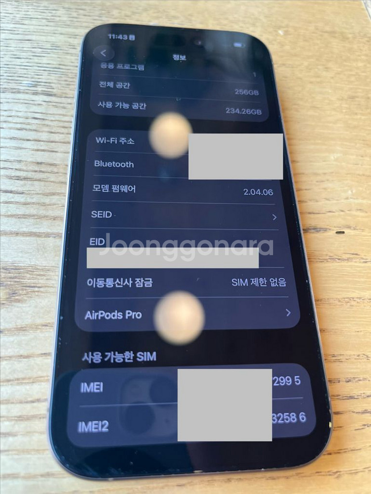 아이폰 16 프로 256기가 데저트티타늄 배터리99프로--10