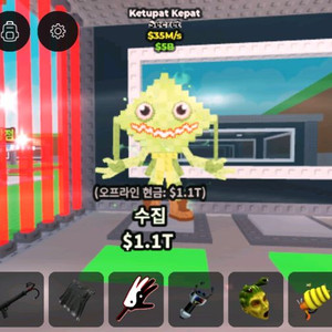 브레인롯훔치기캐릭 팜