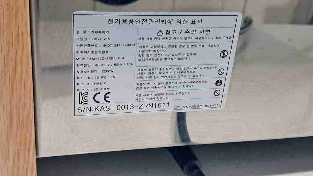 엘로치오 자르--4