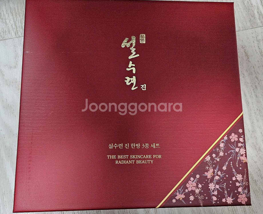 설수련 진 한방 3종 세트 /화장품/기초화장품 세트 /--4