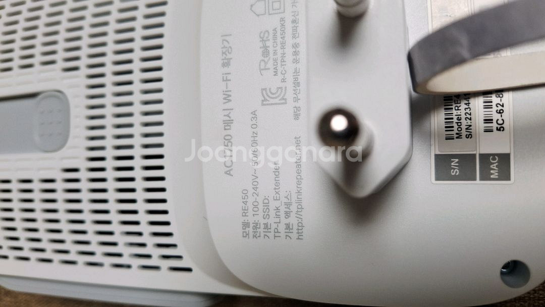 티피링크 RE450 와이파이 증폭기.확장기--3