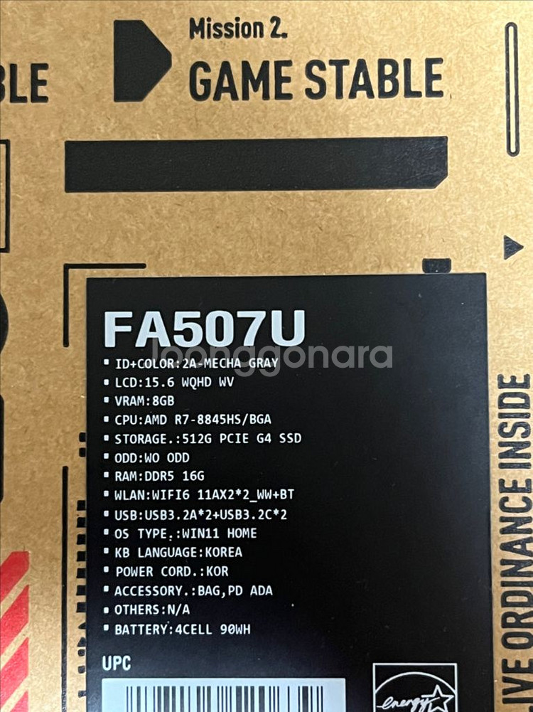 ASUS TUF gaming A15 RTX4060 판매--4