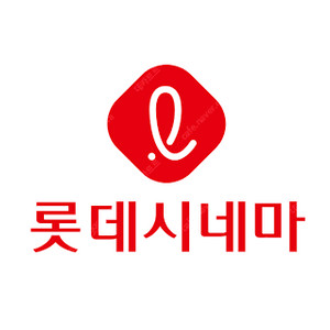 롯데시네마 1인당 8400원